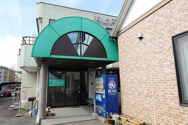 井上内科クリニック 居宅介護支援事業所（常勤）のケアマネジャー求人の写真