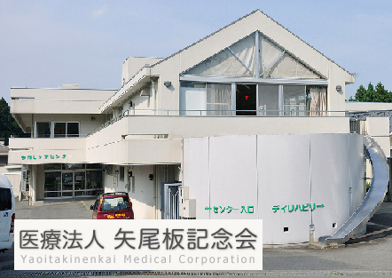 介護老人保健施設 今市Ｌケアセンター（常勤）の介護福祉士求人の写真