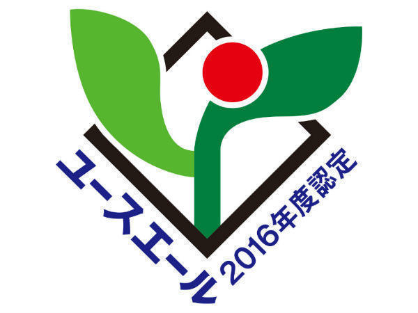 子鹿医療療育センター(常勤)の支援員求人サブ写真1