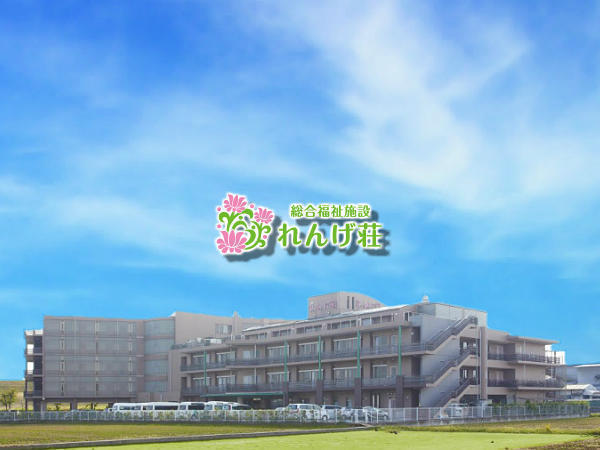 三箇牧地域包括支援センター（常勤）のケアマネジャー求人の写真