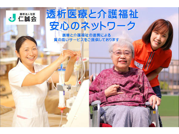 熊本市 准看護師求人 公式求人なら コメディカルドットコム