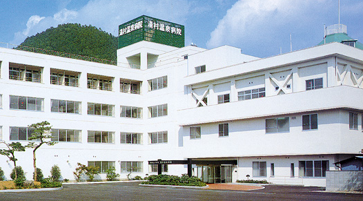 湯村温泉病院（常勤）の理学療法士求人メイン写真1