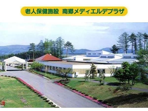 介護老人保健施設 南郷メディエルデプラザ（常勤）の介護福祉士求人の写真