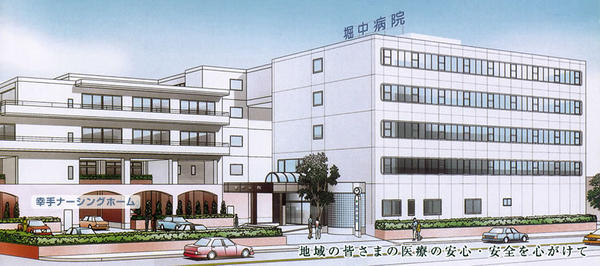 堀中病院（病棟/常勤）の看護師求人の写真