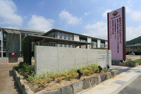 兵庫県 言語聴覚士求人 公式求人なら コメディカルドットコム