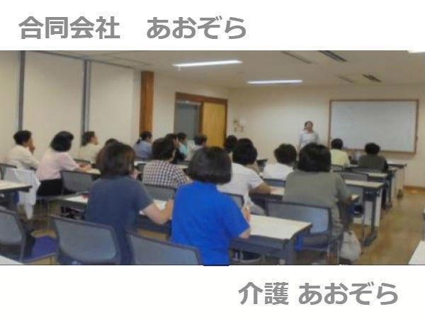 訪問介護事業所 介護あおぞら（サービス提供責任者/常勤）の介護福祉士求人メイン写真3