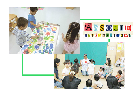 アソシエ都立大学保育園（正社員）の保育士求人の写真