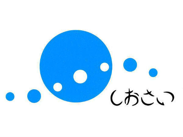 介護老人保健施設 シニア健康センターしおさい（常勤）の准看護師求人メイン写真2