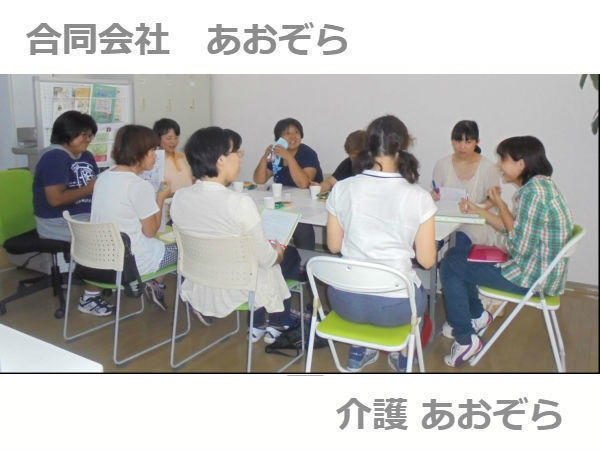 訪問介護事業所 介護あおぞら（サービス提供責任者/常勤）の介護職求人メイン写真2