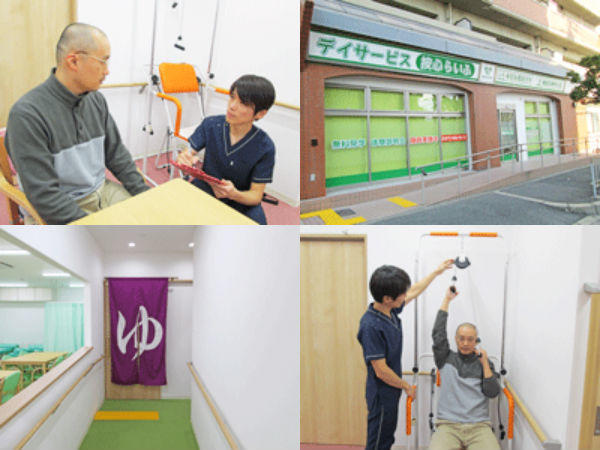 デイサービス按心らいふ（常勤）の介護福祉士求人の写真