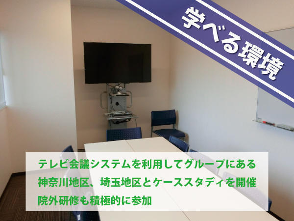 下田メディカルセンター(常勤)の作業療法士求人サブ写真3