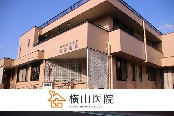 横山医院（常勤）の看護師求人の写真