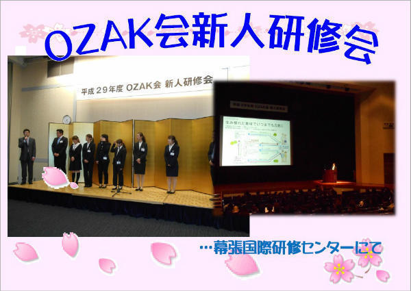 特別養護老人ホーム清心苑（常勤）の介護福祉士求人サブ写真1