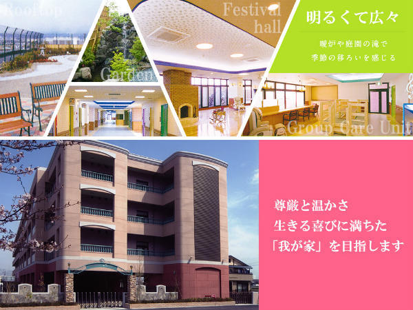 特別養護老人ホームひばり苑（常勤）の介護福祉士求人の写真