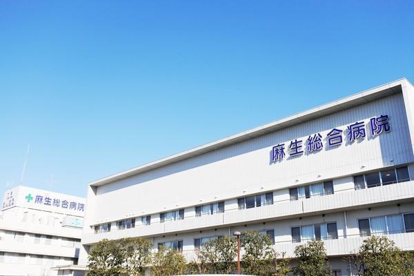 医療法人社団総生会　麻生総合病院（常勤）の作業療法士求人メイン写真2