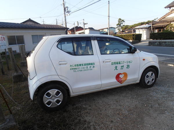 たじま医療生活協同組合 訪問看護ステーションえがお（パート）の看護師求人メイン写真2