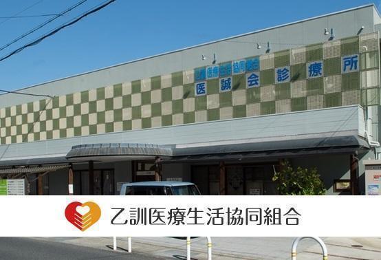 乙訓医療生活協同組合医誠会訪問介護ステーション（パート）の介護職求人の写真