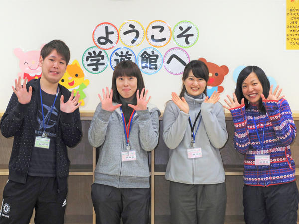 放課後児童支援員・児童厚生員【児童センターこどもの国】の支援員求人の写真