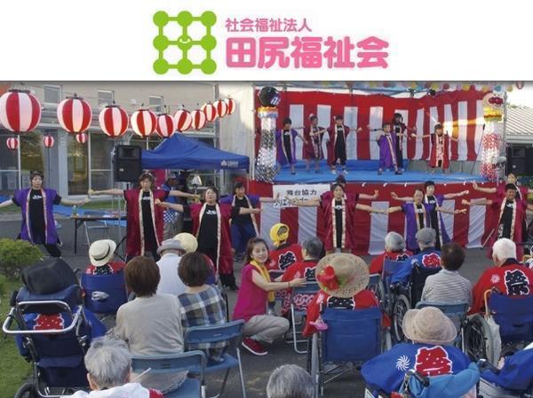 社会福祉法人田尻福祉会 スキップデイサービスセンター（常勤）の介護職求人メイン写真1