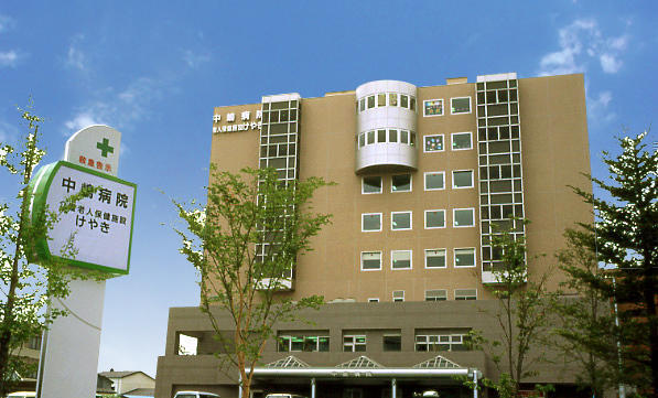 中嶋病院(常勤)の薬剤師求人の写真