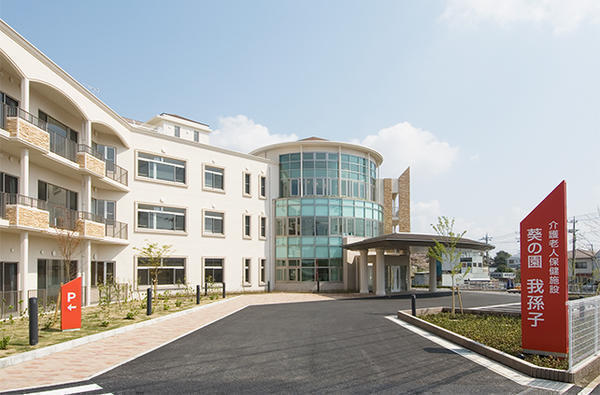 介護老人保健施設 葵の園・我孫子（支援相談員/常勤）の社会福祉主事任用求人の写真