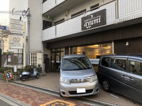 リハビリ訪問看護ステーションayumi（常勤）の看護師求人メイン写真3