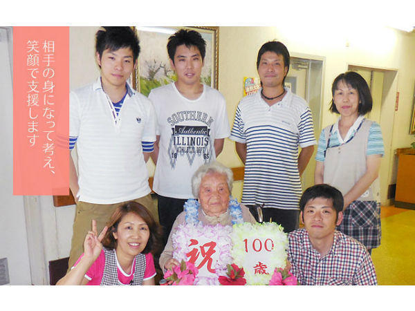 デイサービスセンター富士見荘（パート）の介護職求人メイン写真3