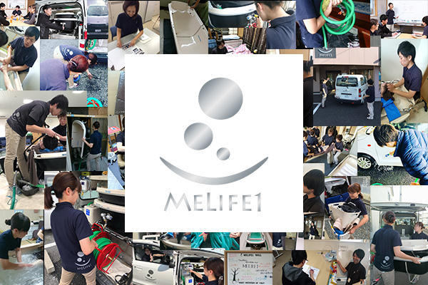 ミライフルケアプランサービス八戸(常勤)のケアマネジャー求人の写真