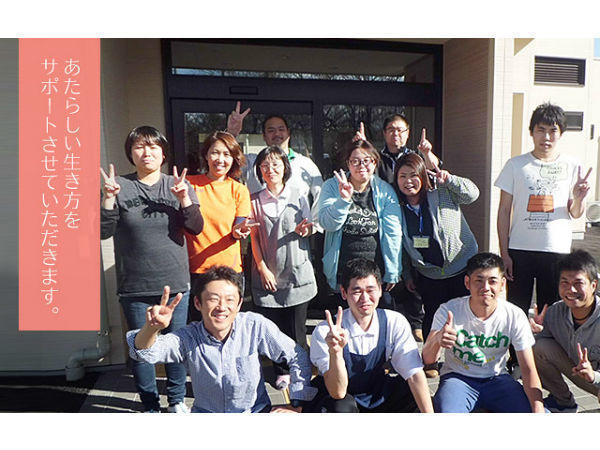 デイサービスセンター富士見荘（パート）の介護職求人メイン写真2