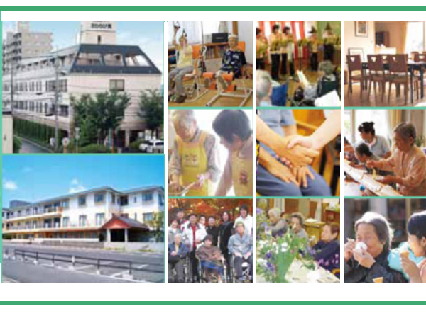 小規模多機能型居宅介護事業所 福寿草（常勤）の介護福祉士求人の写真