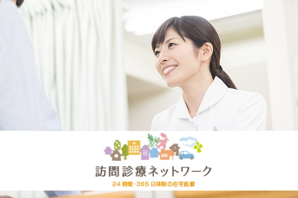 おおもり訪問クリニック（常勤）の医療事務求人の写真