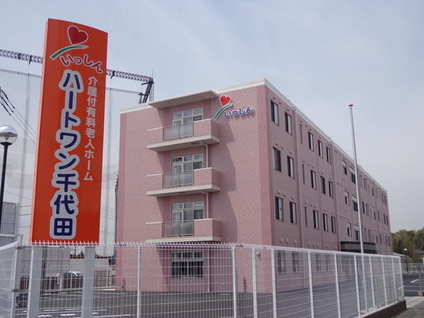 認知症対応型共同生活介護 いっしん館麻生（契約社員）の介護福祉士求人サブ写真3