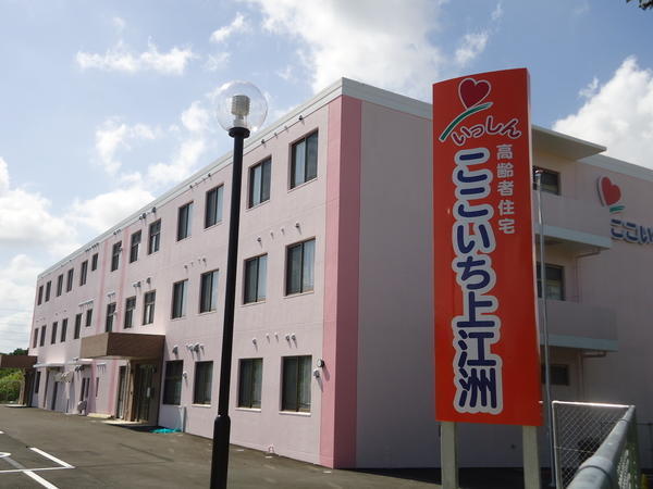 サ高住 ここいち 上江洲（常勤）の介護福祉士求人メイン写真4