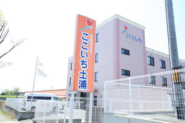 サ高住ここいち土浦B棟（契約社員）の介護福祉士求人メイン写真4