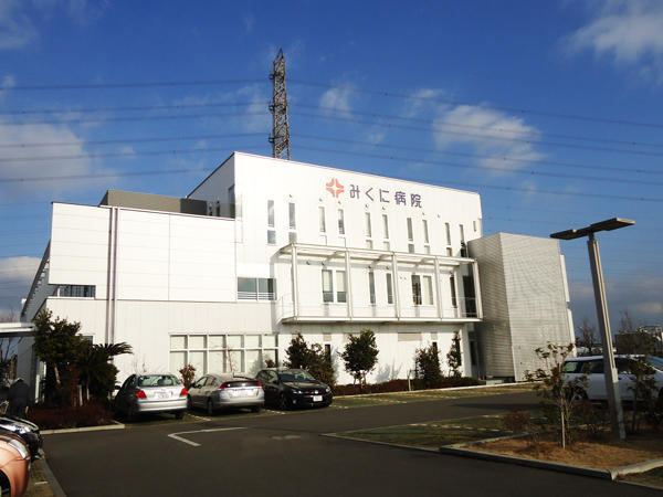 みくに病院（産休代替/常勤）の社会福祉士求人の写真