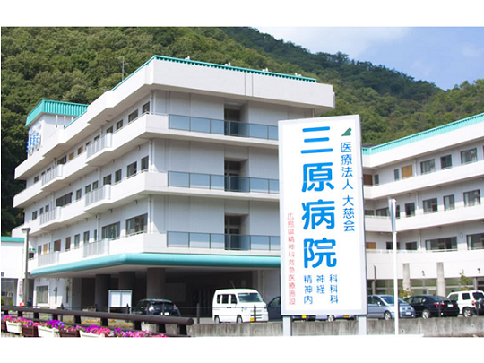 三原病院（常勤）の看護助手求人の写真