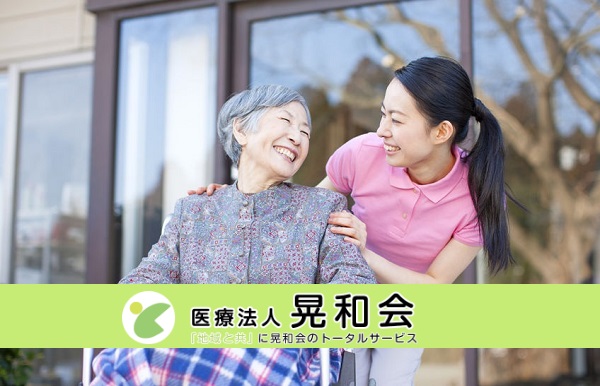 訪問看護ステーション北田（常勤）の看護師求人の写真