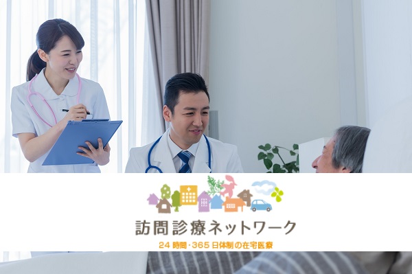 練馬東クリニック（常勤）の看護師求人の写真