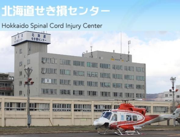 夜勤なしの診療放射線技師求人 コメディカルドットコム 3ページ目 夜勤なしの診療放射線技師求人 コメディカルドットコム 3ページ目