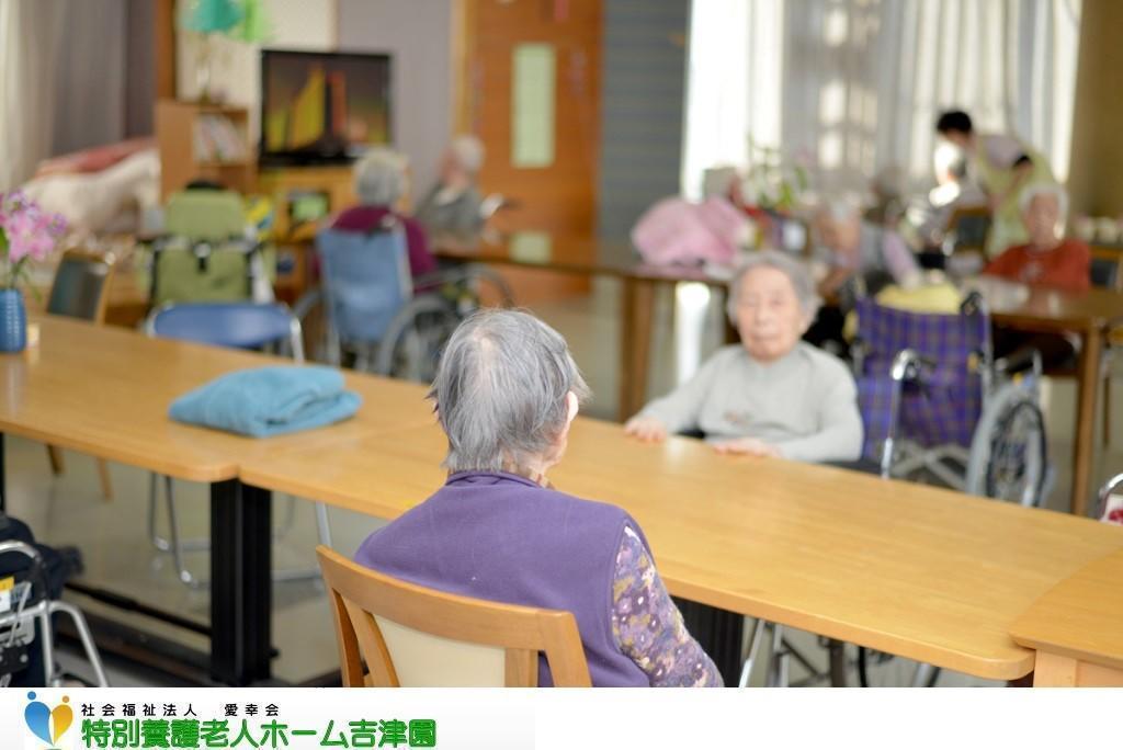 特別養護老人ホーム 吉津園（常勤）の介護福祉士求人メイン写真1