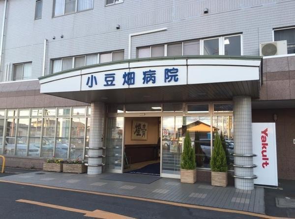小豆畑病院（常勤）の薬剤師求人の写真