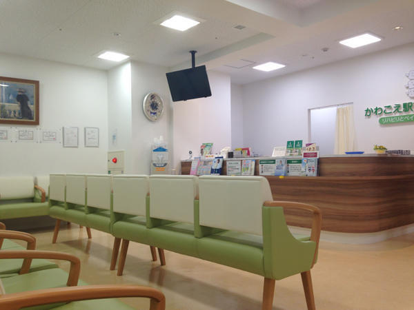 かわごえ駅前整形外科 リハビリ助手 のその他求人 採用情報 埼玉県川越市 コメディカルドットコム