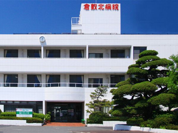 倉敷北病院（常勤）の看護助手求人の写真