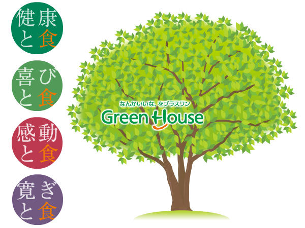 天竜すずかけ病院(厨房/常勤)の調理師/調理員求人の写真