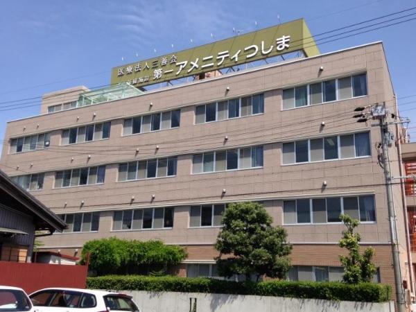 老人保健施設 第一アメニティつしま（常勤）の介護職求人の写真
