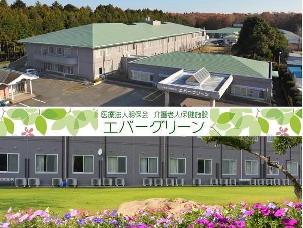介護老人保健施設　エバーグリーン（常勤）の准看護師求人の写真
