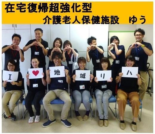 北海道の住宅手当あり 理学療法士求人 コメディカルドットコム