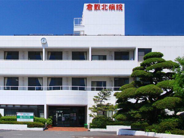 倉敷北病院（常勤）の介護職求人の写真