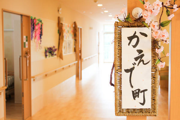 流山こまぎ安心館（常勤）の調理師/調理員求人メイン写真5