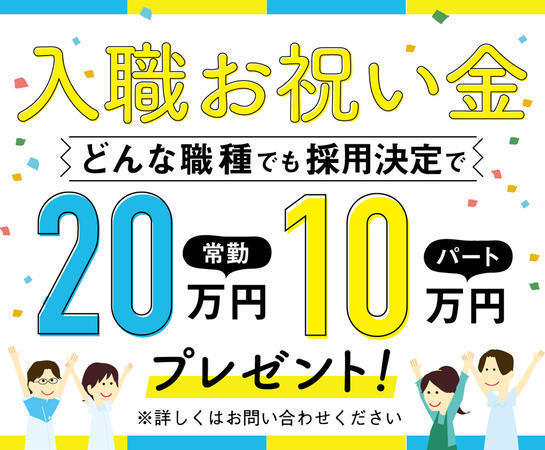 介護老人保健施設 ふるさとの家(常勤)の看護師求人サブ写真1